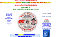 Desktop Screenshot of holmininternational613.com