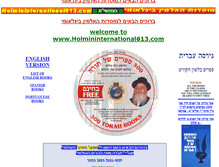 Tablet Screenshot of holmininternational613.com